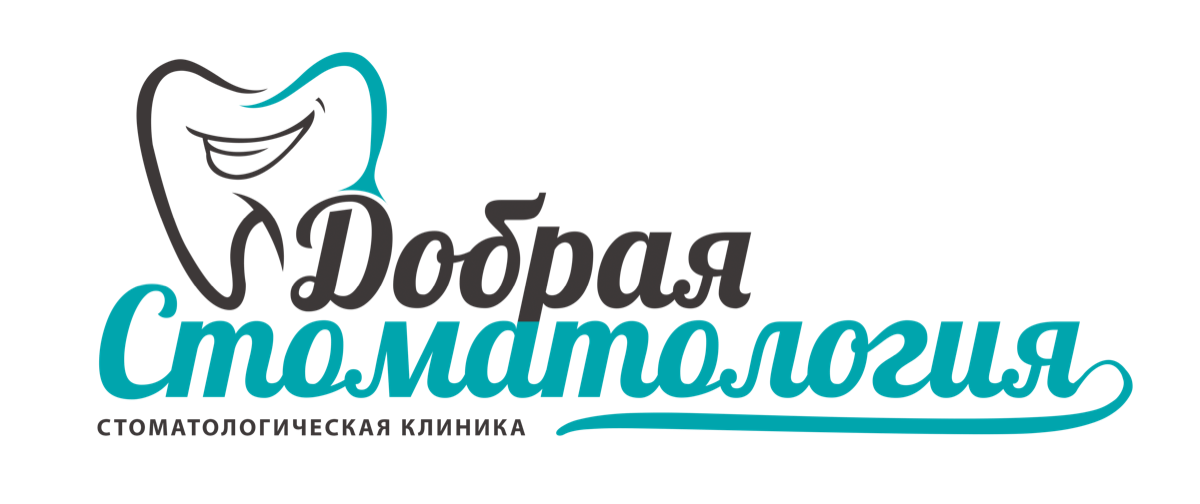 Добрая Стоматология