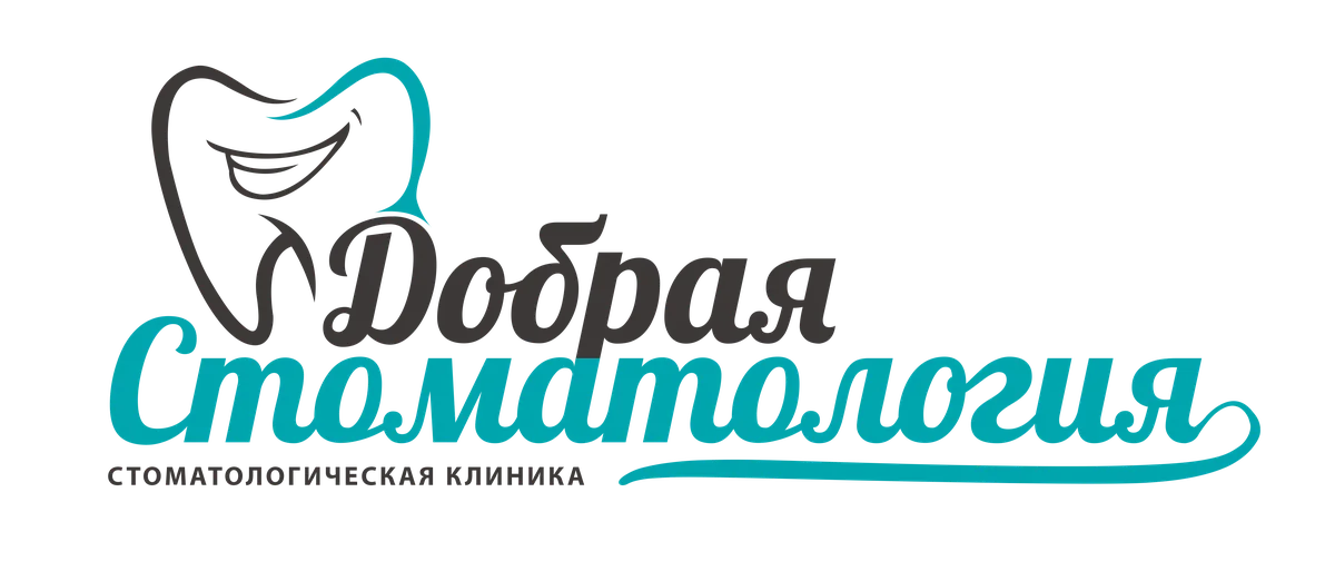Добрая Стоматология
